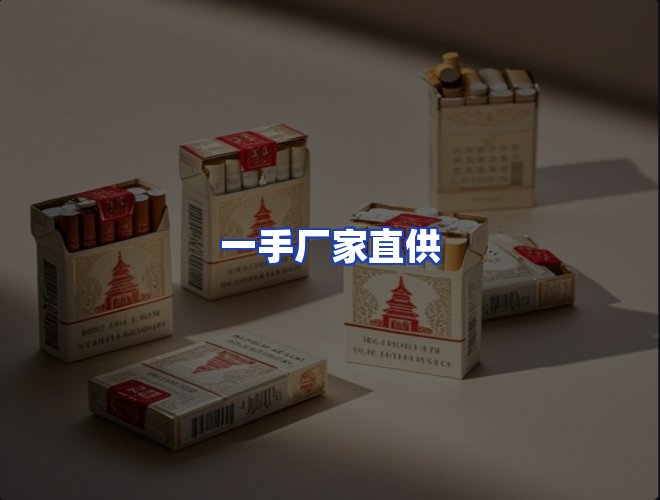 服务优势